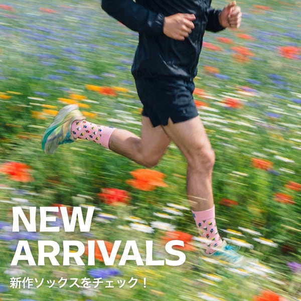新商品