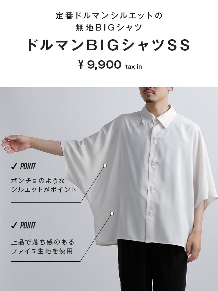 コーチジャケットHARE shirts