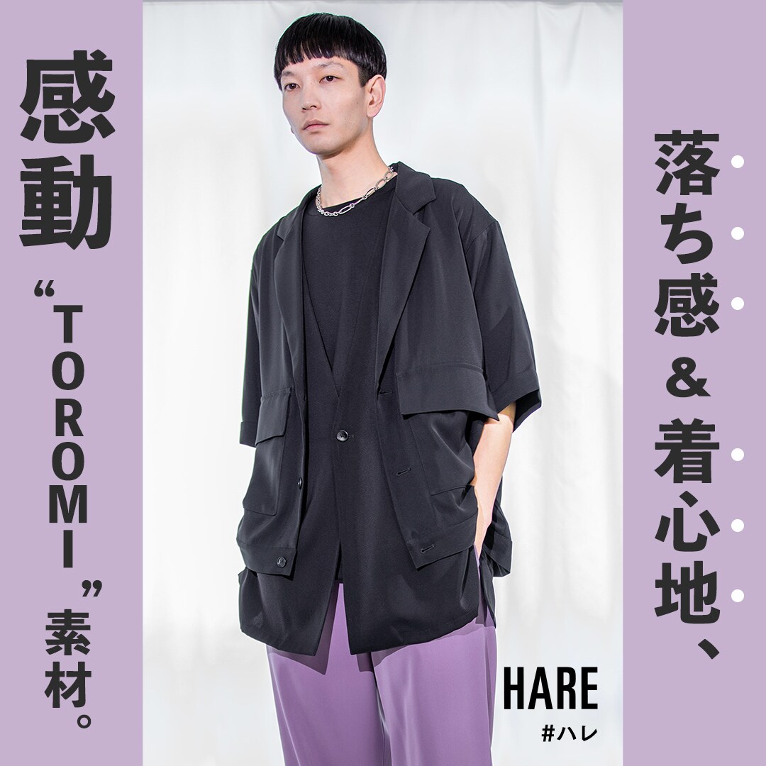 公式 ハレ Hare 通販