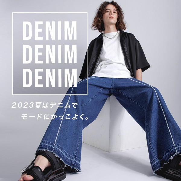 デニムコンテンツ　メンズ