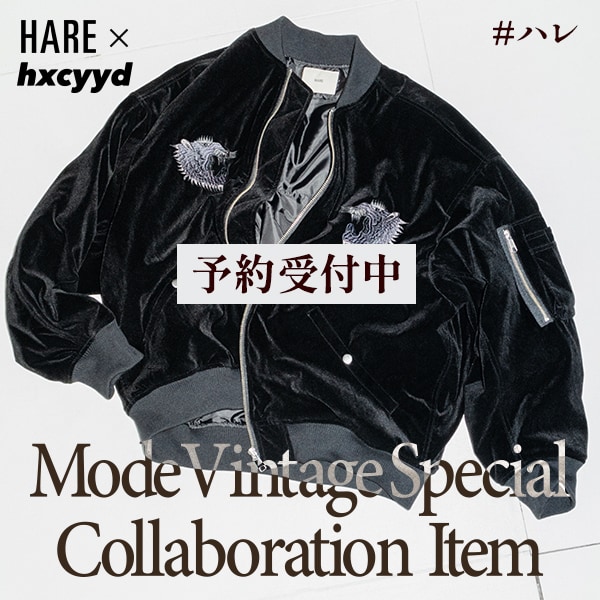 公式]ハレ（HARE）通販