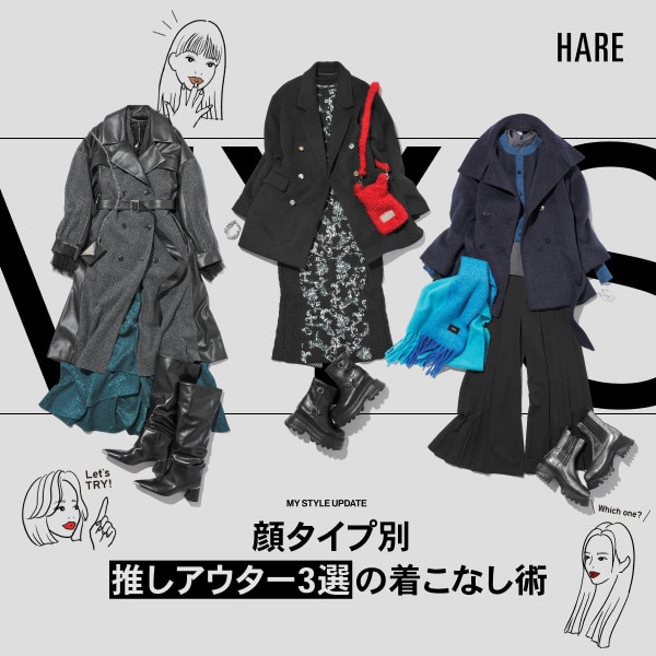 公式]ハレ（HARE）通販