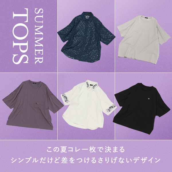 HAM夏トップス
