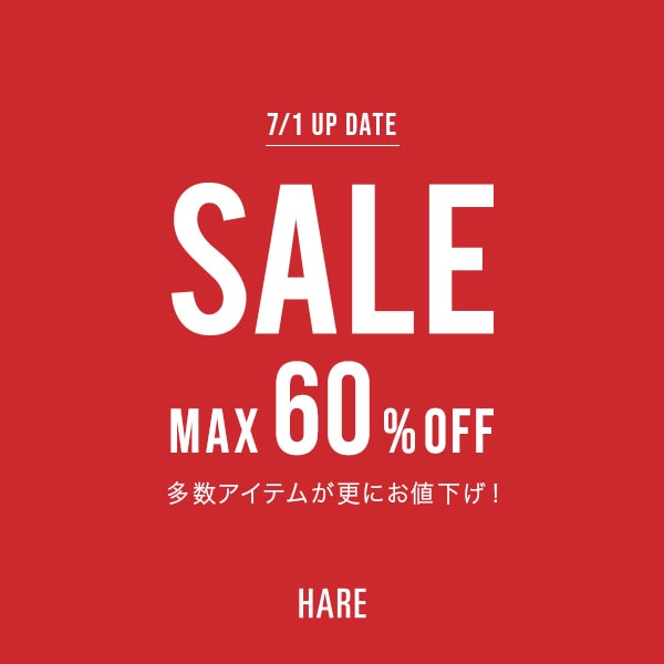 セール