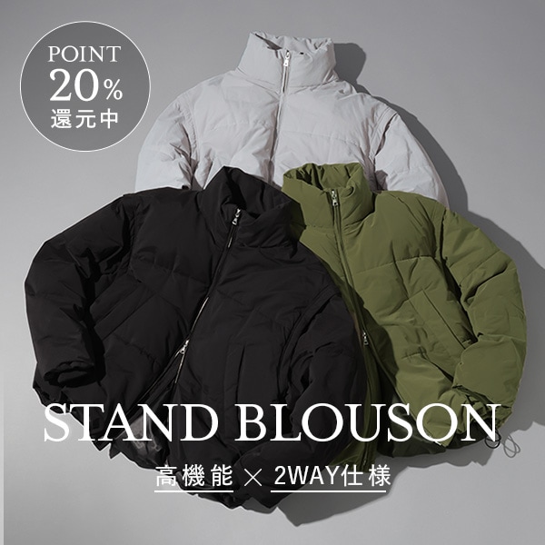 HAMアウター単品訴求