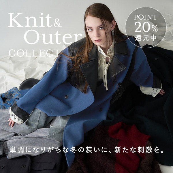 HALニット＆アウター訴求