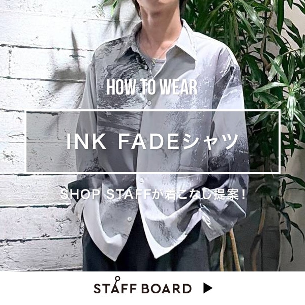 スタッフ着こなしコンテンツ