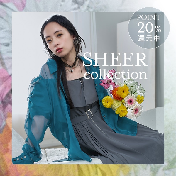 HAL シアー・柄訴求　