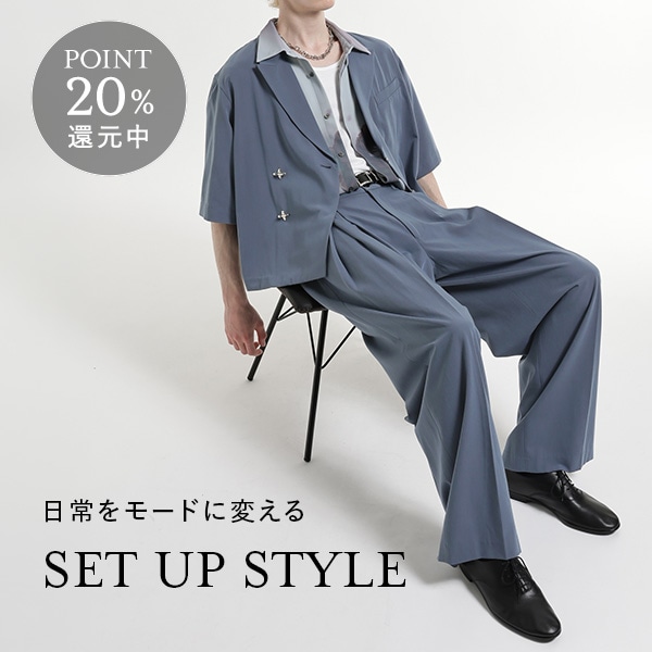 HAMセットアップ