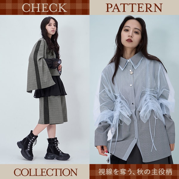 HALチェックコレクション