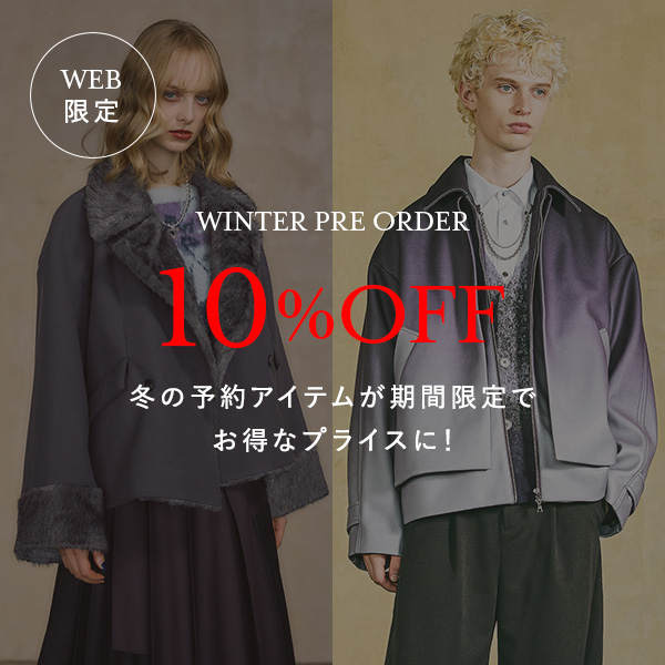 冬予約10%OFF