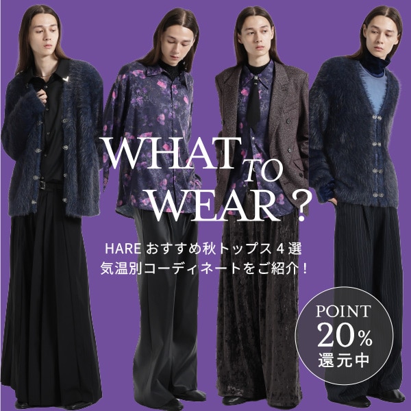 HARE ダークグリーン レース　セットアップ 公式]ハレ（HARE）通販