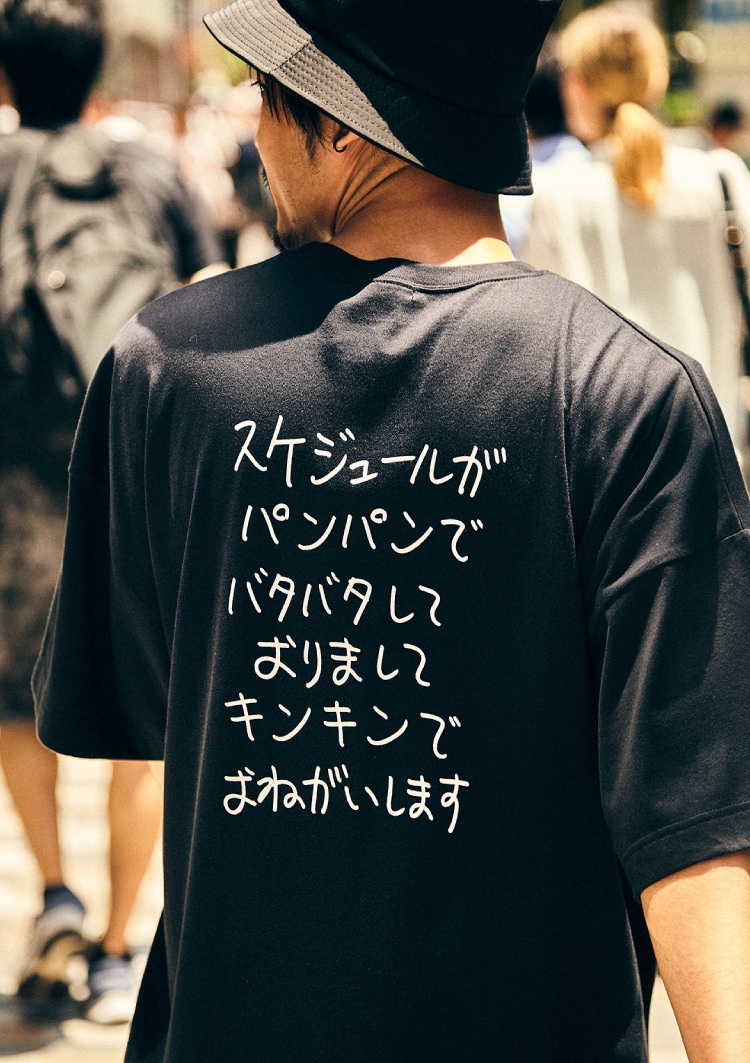 スケジュール