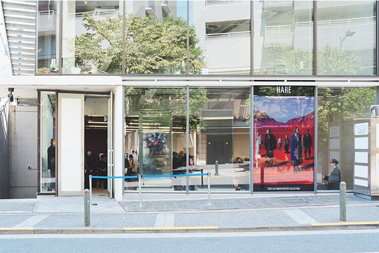 2023 Autumn/Winter Exhibition Report | HARE