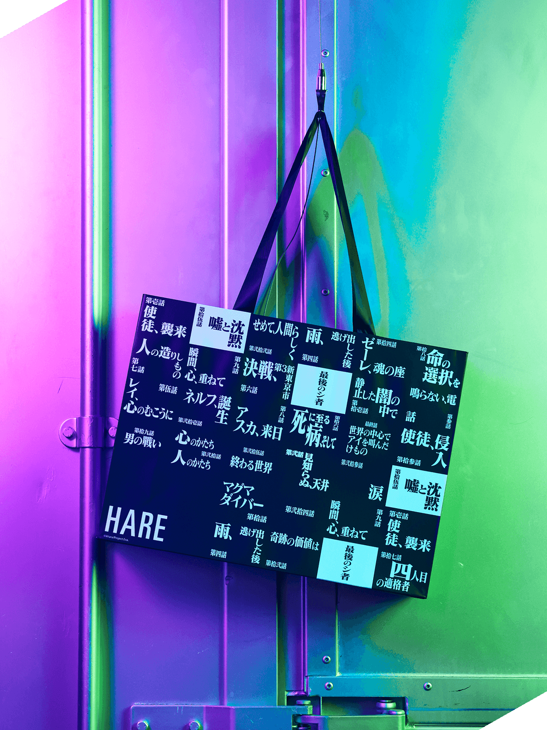 オリジナルショッパー