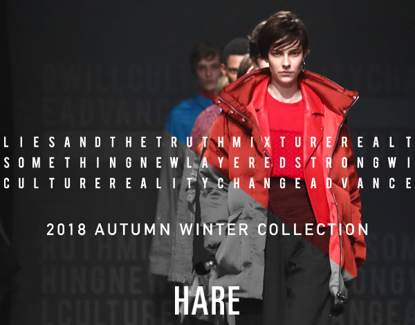 2018 AUTUMN WINTER RUNWAY SHOW