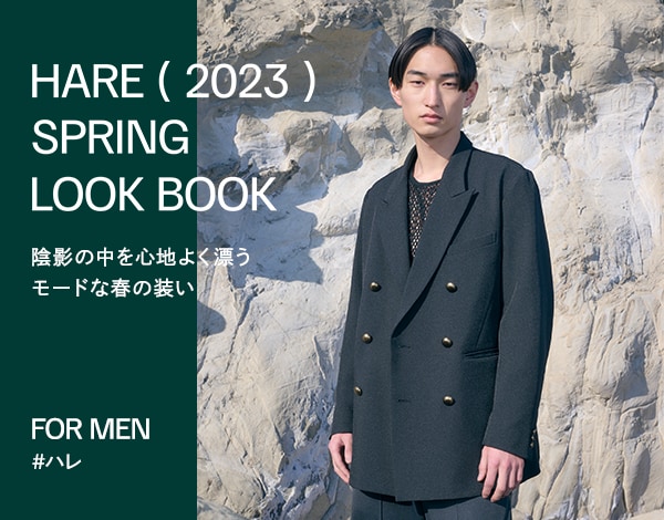 2023 SPRING LOOK BOOK for MEN