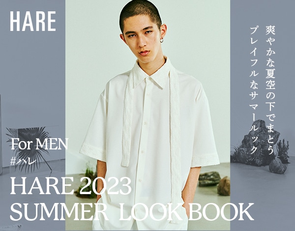 2023 SUMMER LOOK BOOK for MEN
