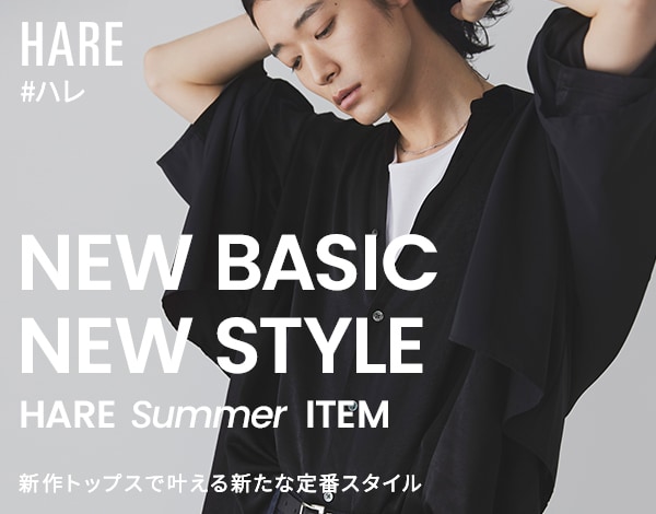 NEW BASIC NEW STYLE