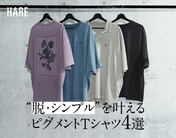 PIGMENT T-SHIRT -MODE / RELAXED STYLES-