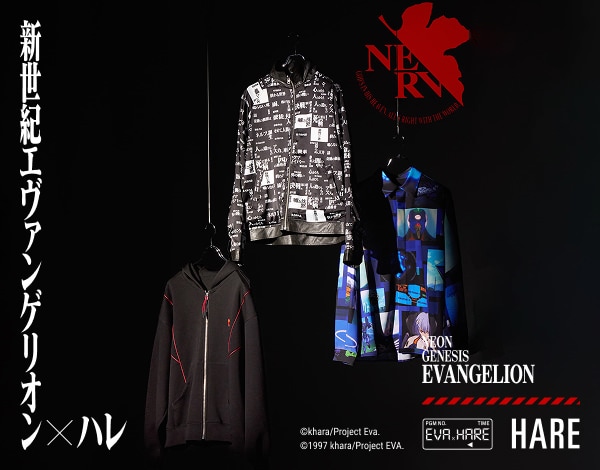 新世紀エヴァンゲリオン×HARE