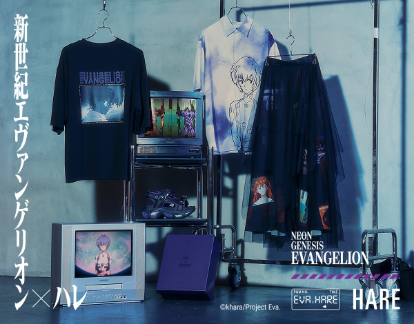 HARE.ARCHIVES｜[公式]ハレ（HARE）通販