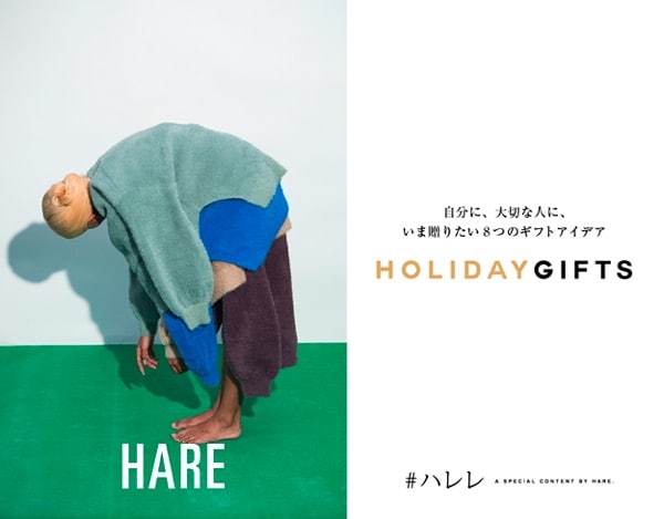 HARERE12