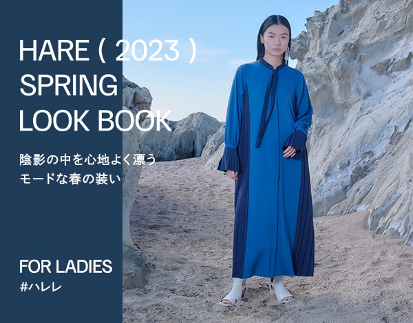 2023 SPRING LOOK BOOK for LADIES