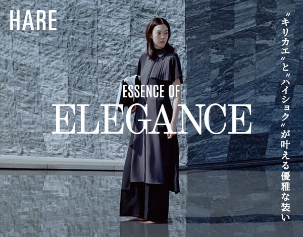 ESSENCE OF ELEGANCE
