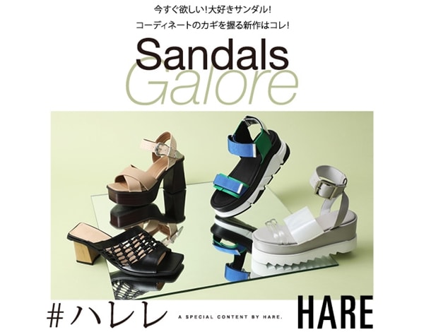 Sandals Galore