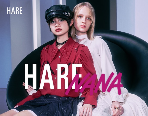 HARE.ARCHIVES｜[公式]ハレ（HARE）通販