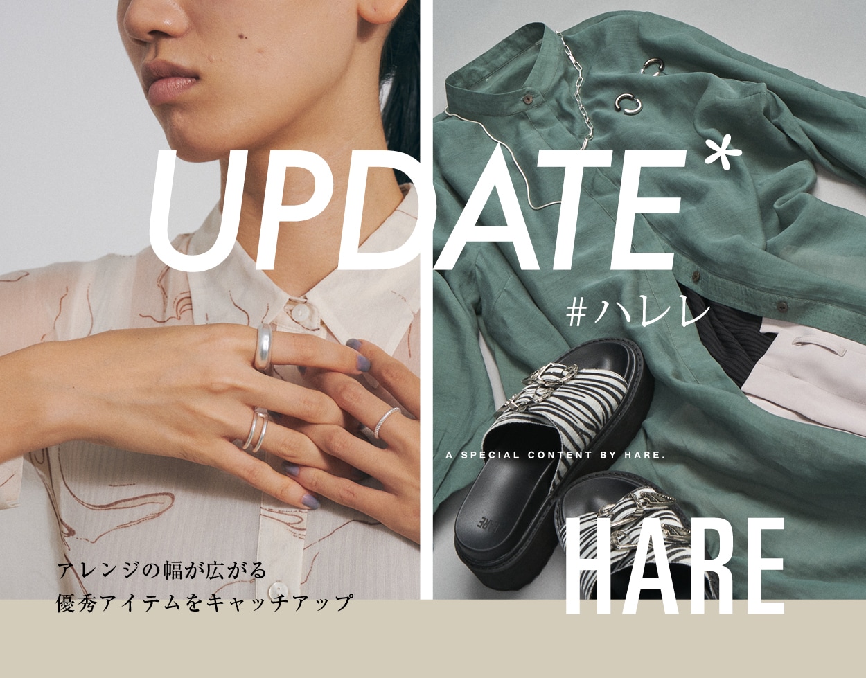 UPDATE