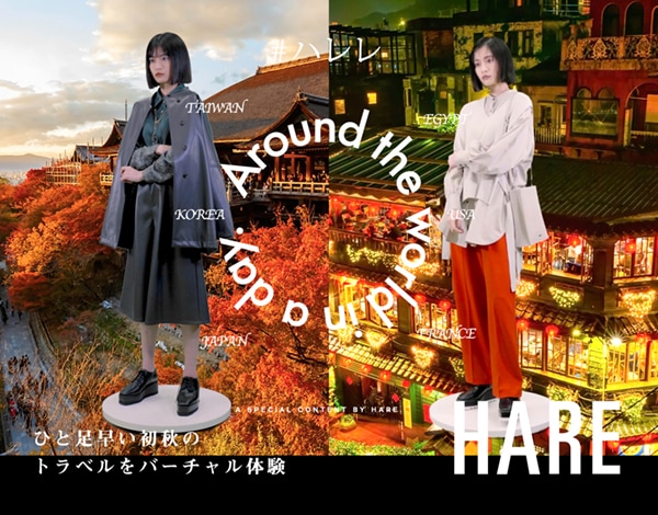 HARERE7