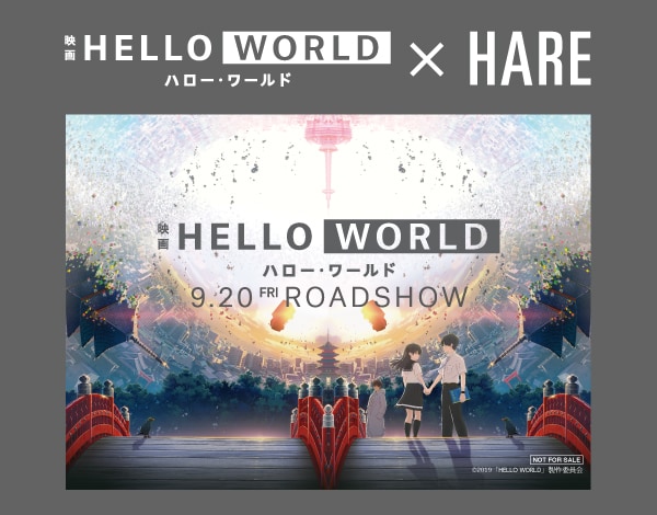 HALLOW WORLD