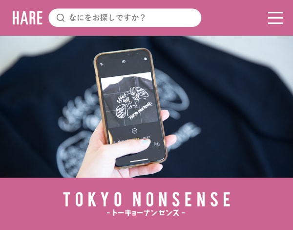 TOKYO NONSENSE vol.8