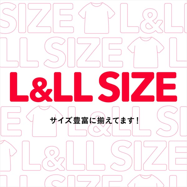 L&LLサイズ