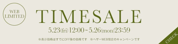 timesale
