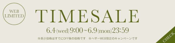 timesale