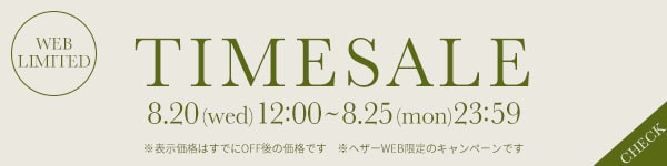 timesale