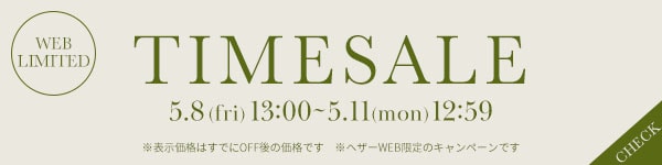 timesale