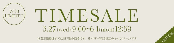 timesale
