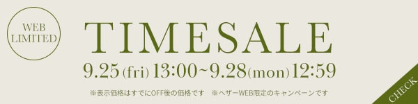 timesale