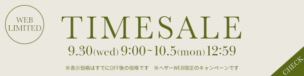 timesale