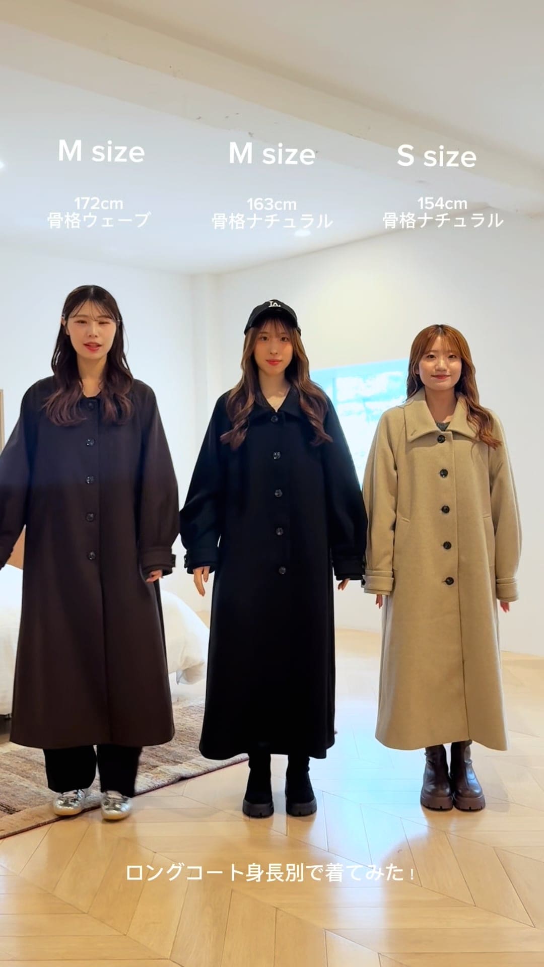 2WAYステンカラーロングコート | [公式]ヘザー（Heather）通販