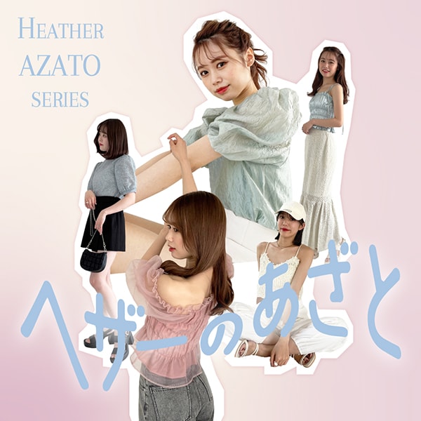 AZATO