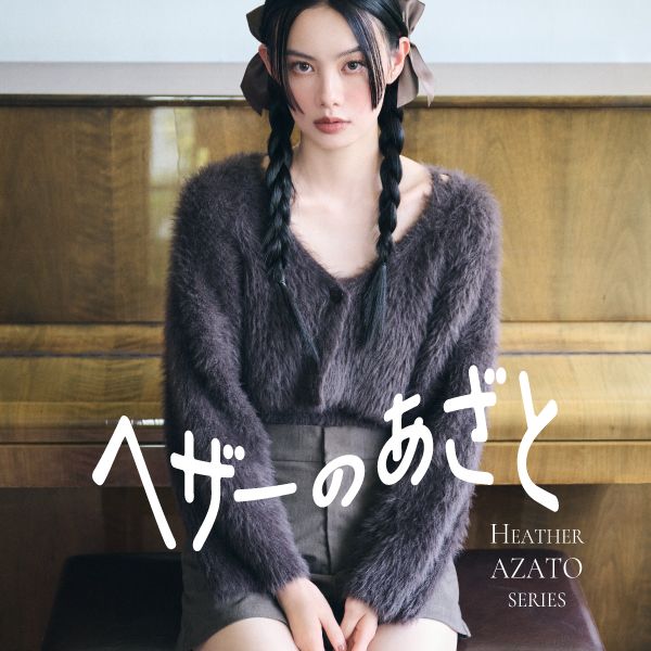 AZATO