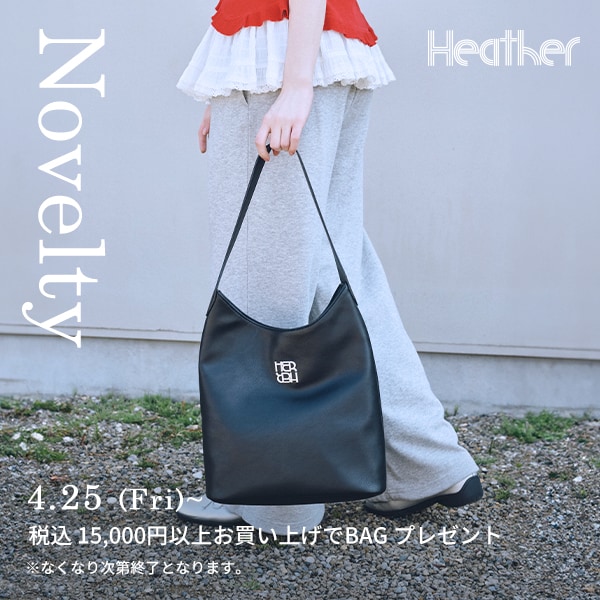 公式]ヘザー（Heather）通販