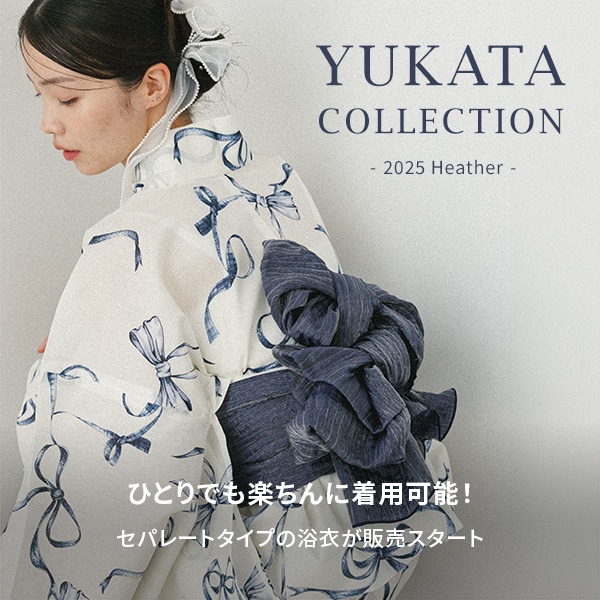 HE 浴衣発売