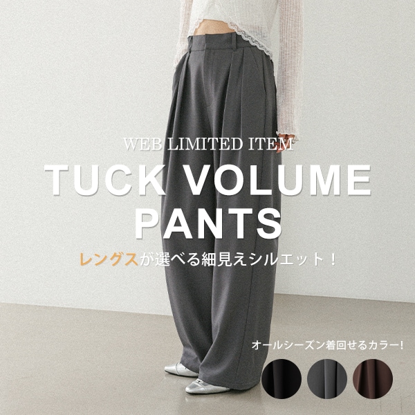パンツ