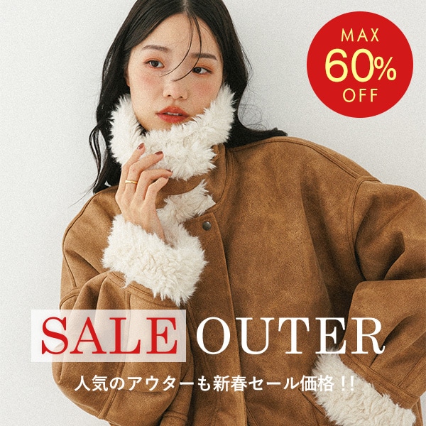 SALEアウター
